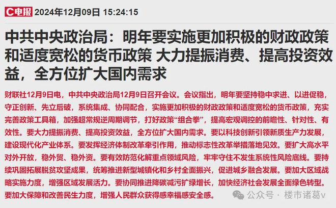 稳了均价67万的南山新房香吗？j9九游会(中国)网站深圳楼市