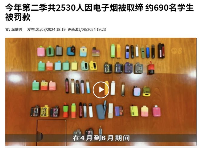 这些东西在外国合法但在新加坡违法！九游会J9“丧尸药”惊现新加坡？