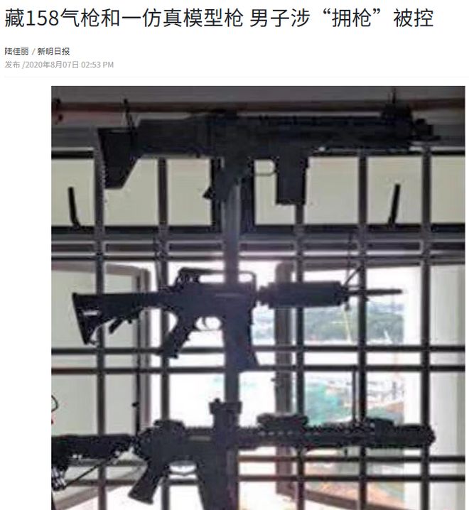这些东西在外国合法但在新加坡违法！九游会J9“丧尸药”惊现新加坡？(图10)