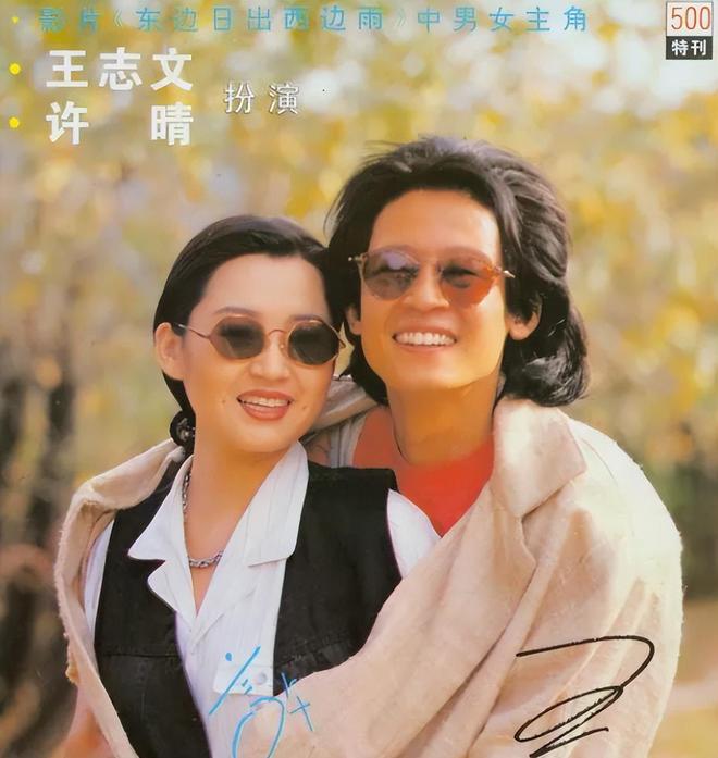 王志文一人单挑30多家媒体毫不畏惧！J9国际集团震惊娱乐圈的口香糖事件(图9)