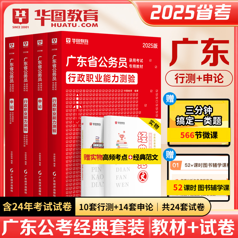 员报名网址_广东公务员录取名单公示查询网站j9九游真人游戏第一平台2025年广东公务(图2)