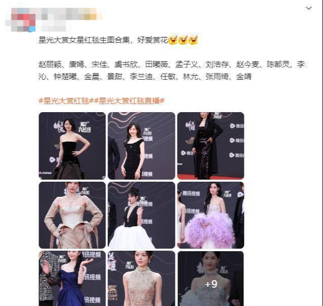 胸礼服唐嫣高定黑裙却被压轴的赵丽颖抢镜j9九游会真人第一品牌澳门这天：张萌开(图7)