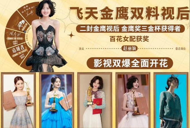 胸礼服唐嫣高定黑裙却被压轴的赵丽颖抢镜j9九游会真人第一品牌澳门这天：张萌开(图24)