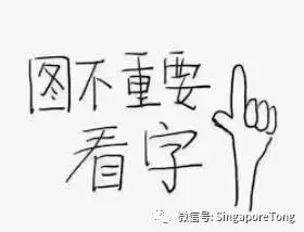 律无处不在别怪我没提醒你J9国际集团新加坡奇葩法(图6)