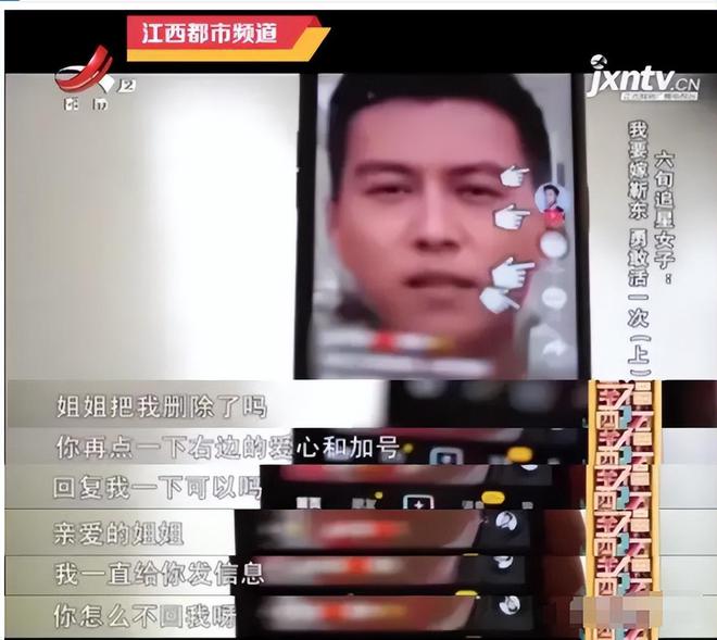 加完两会就又获“新身份”网友：当仁不让j9九游会网站入口厉害！48岁靳东刚参(图4)
