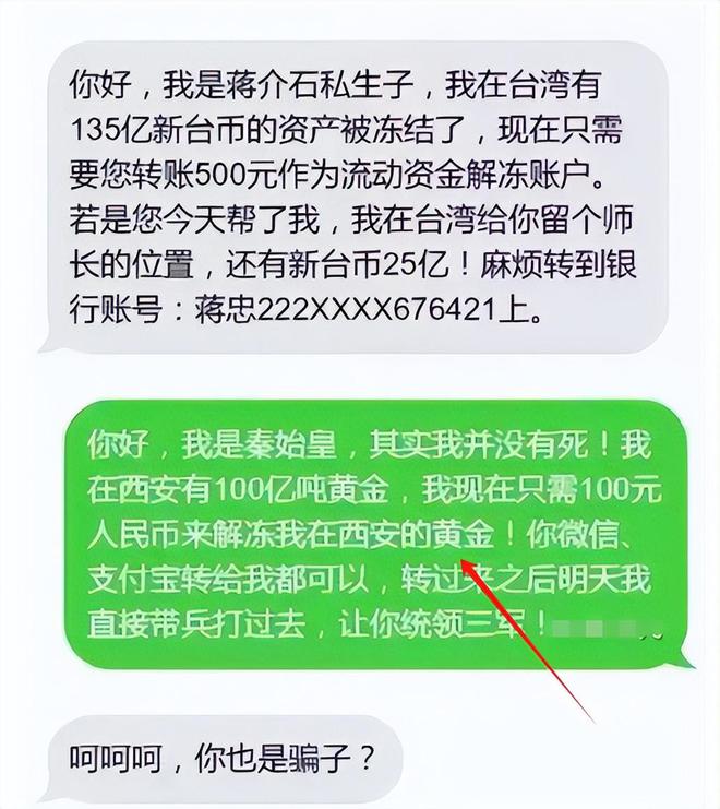 加完两会就又获“新身份”网友：当仁不让j9九游会网站入口厉害！48岁靳东刚参(图6)