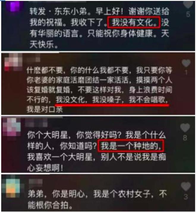 加完两会就又获“新身份”网友：当仁不让j9九游会网站入口厉害！48岁靳东刚参(图11)