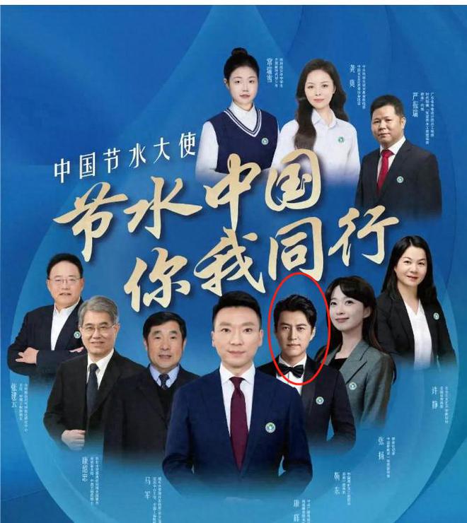 加完两会就又获“新身份”网友：当仁不让j9九游会网站入口厉害！48岁靳东刚参(图19)