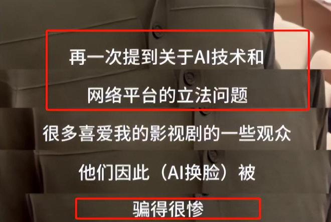 加完两会就又获“新身份”网友：当仁不让j9九游会网站入口厉害！48岁靳东刚参(图18)