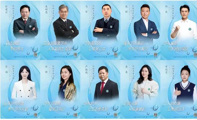 加完两会就又获“新身份”网友：当仁不让j9九游会网站入口厉害！48岁靳东刚参(图20)
