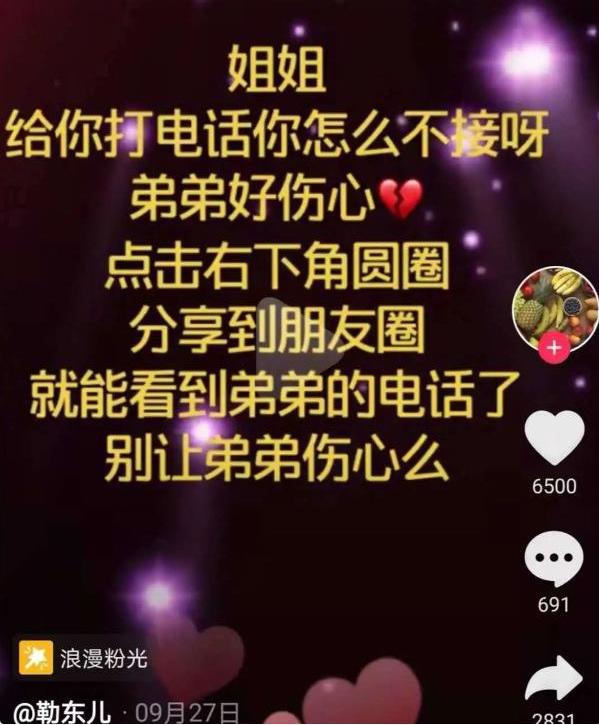 加完两会就又获“新身份”网友：当仁不让j9九游会网站入口厉害！48岁靳东刚参(图22)