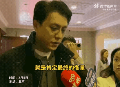 加完两会就又获“新身份”网友：当仁不让j9九游会网站入口厉害！48岁靳东刚参(图26)