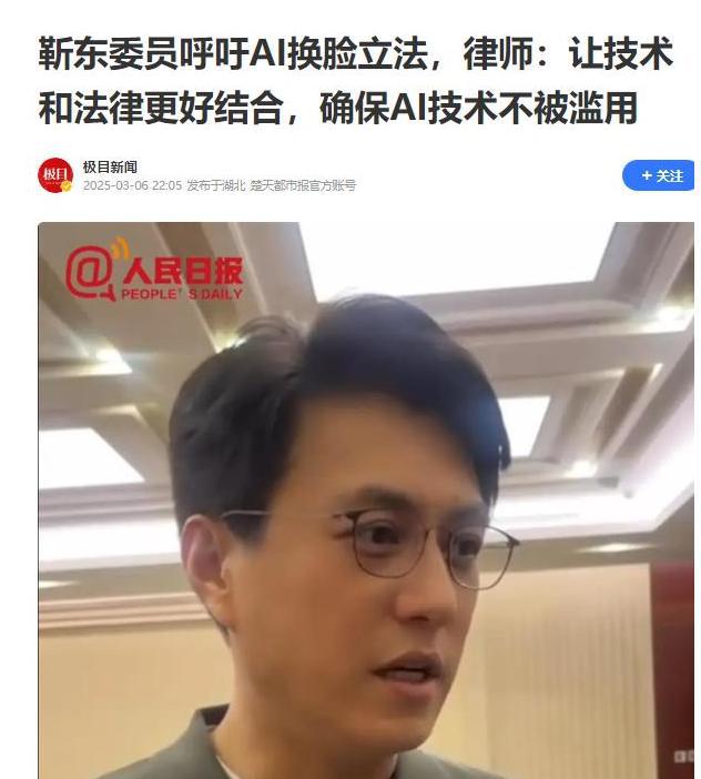加完两会就又获“新身份”网友：当仁不让j9九游会网站入口厉害！48岁靳东刚参(图29)