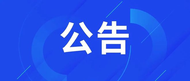 温下降14℃8级大风预警2人超市盗窃200包口香糖逃窜被抓J9国际网站【铜陵头条0326】铜陵启动四级应急响应！气(图4)