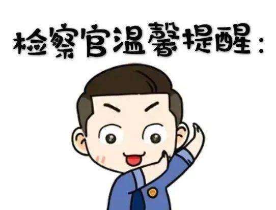 例给所有“路怒族”敲响警钟九游会寻衅滋事！龙岩这案(图5)