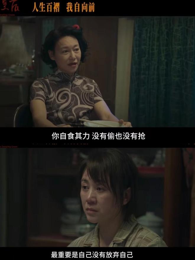 当打之年”不拼位置就给别人了九游会惠英红：65岁正是“(图3)