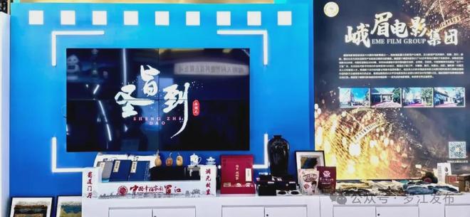 、三星堆文创亮相深圳文博会！J9数字平台火爆！罗江非遗(图10)